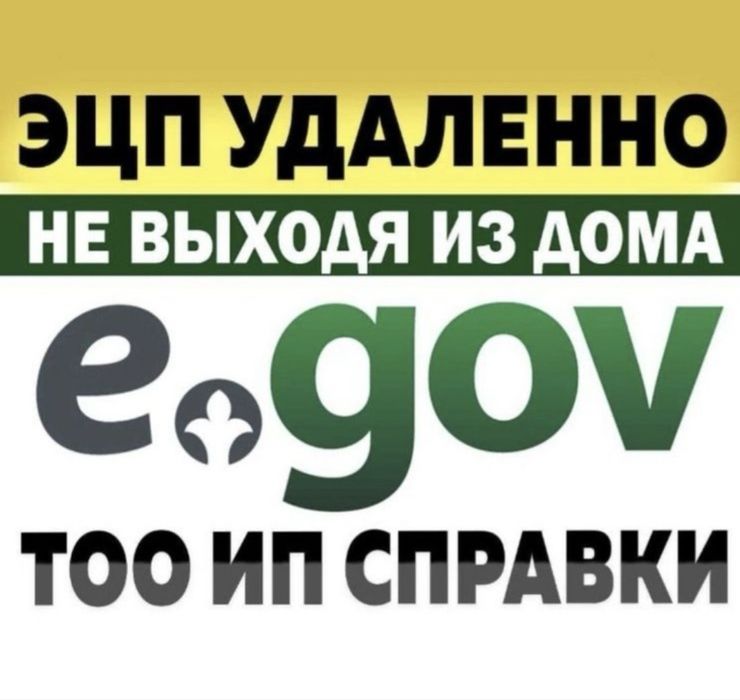 бухгалтер на дистанционке