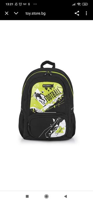 Ученическата раница Derby от Gabol