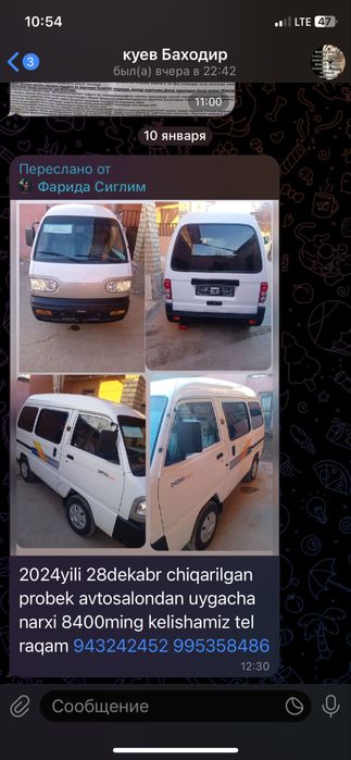 машина дамас янги 28.12.24 й без номер