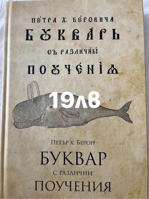 Продавам няколко книги