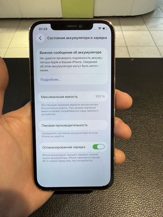 Iphone 12 pro 128 gb 100akb