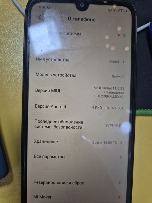 Телефоны Redmi 4 шт