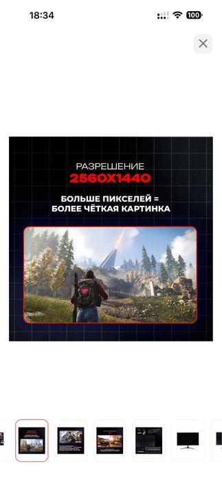 Монитор 24 Xtreon 2k