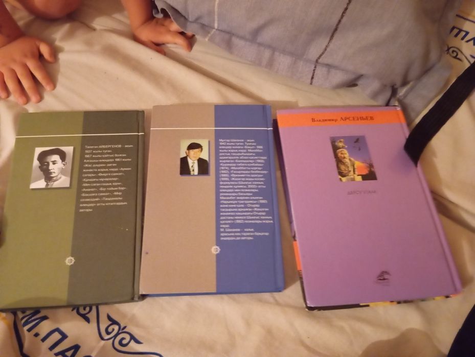 кітап сатам 1 кітап 2500 тг