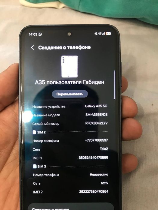 Самсунг галакси а 35