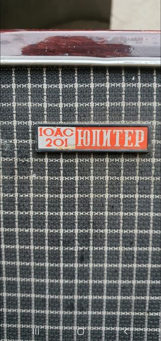 Акустика  Юпитер 1 шт.