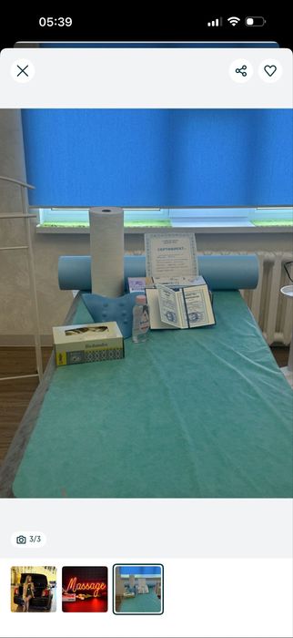 Пилинг, массаж у себя и с выездом.