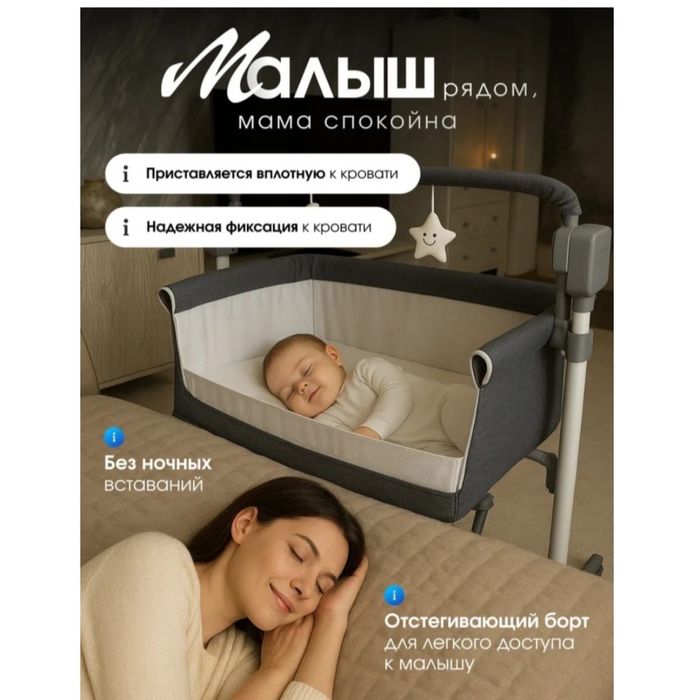 Продам кровать люльку