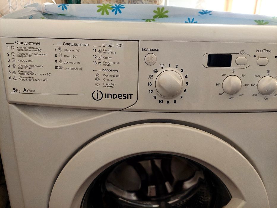 Стиральная машина (indesit)