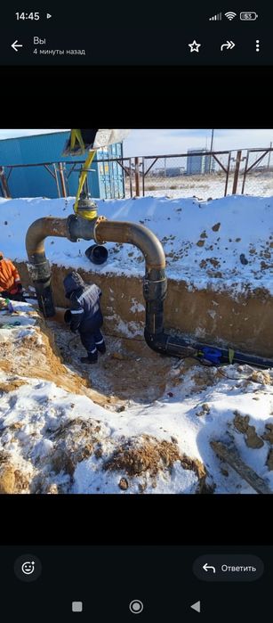 Plastic/Service. Сварка/пайка встык полиэтиленовых труб