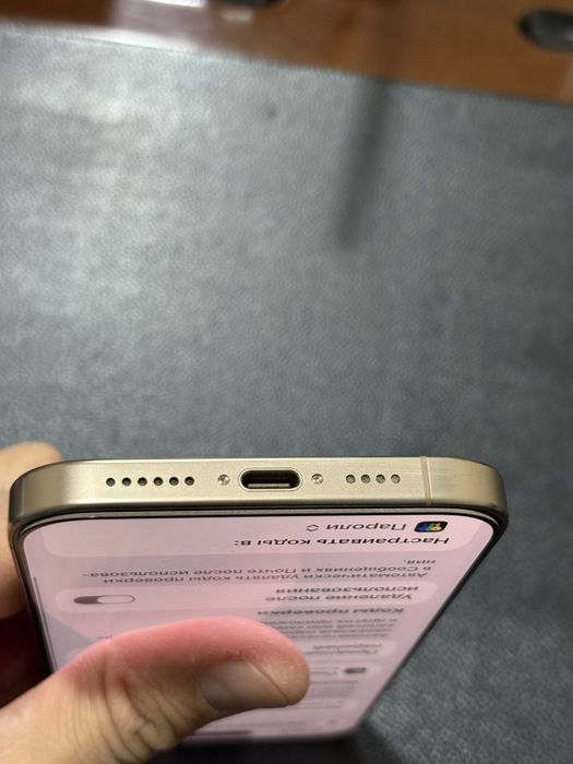 iPhone 16 Pro Max 256 Turbo Sim