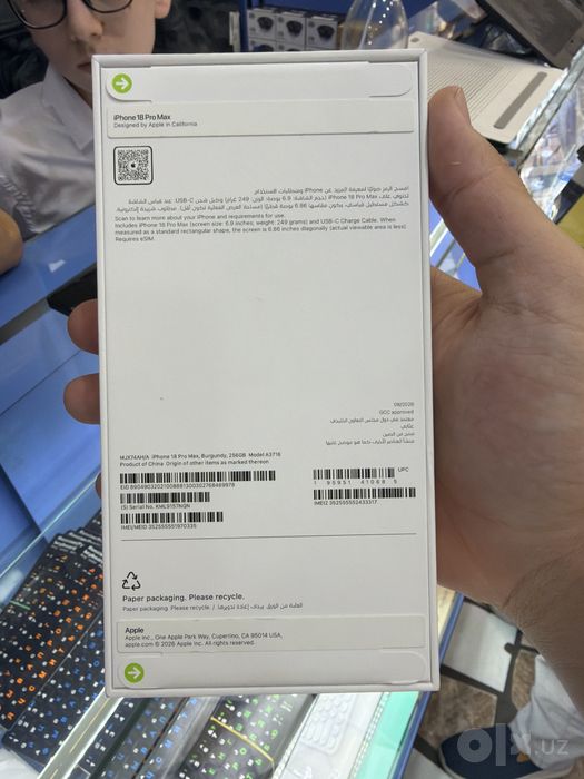 Iphone 18 pro max