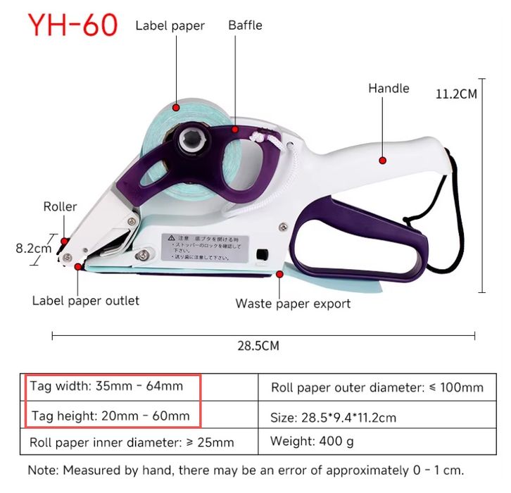 Ручной аппликатор этикеток этикетка пистолет маркировка асл белгиси