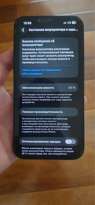 Iphone 13 128 talik