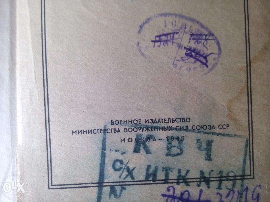 Старые книги