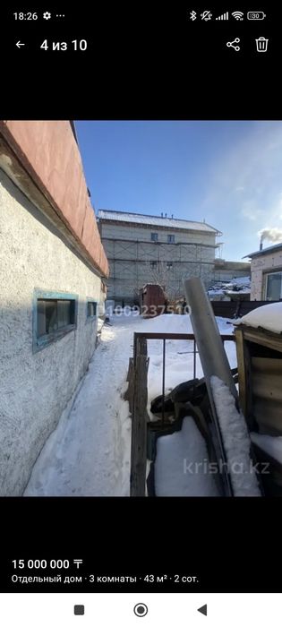 Срочно дом в центре города