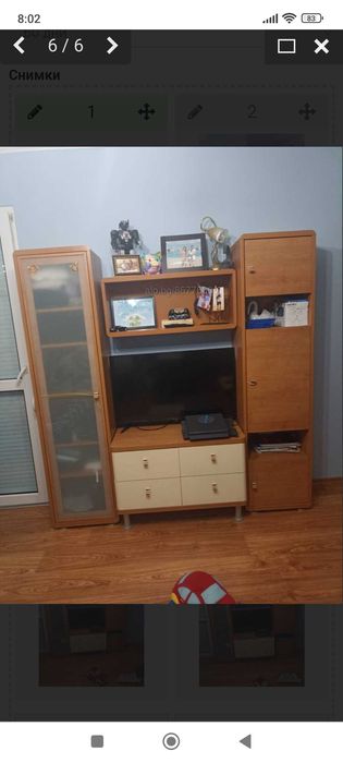 Две легла с гардероб и витрина