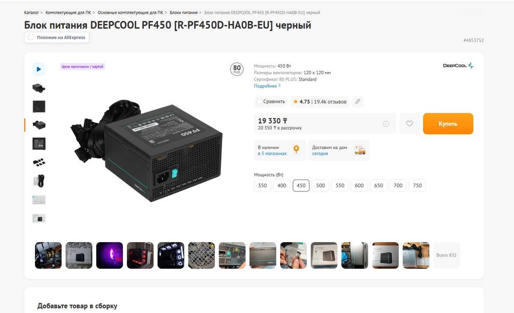 Компьютер ryzen 5 3600 gtx1660 super