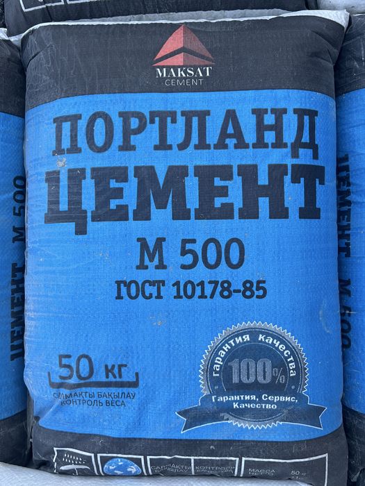 цемент гарантия