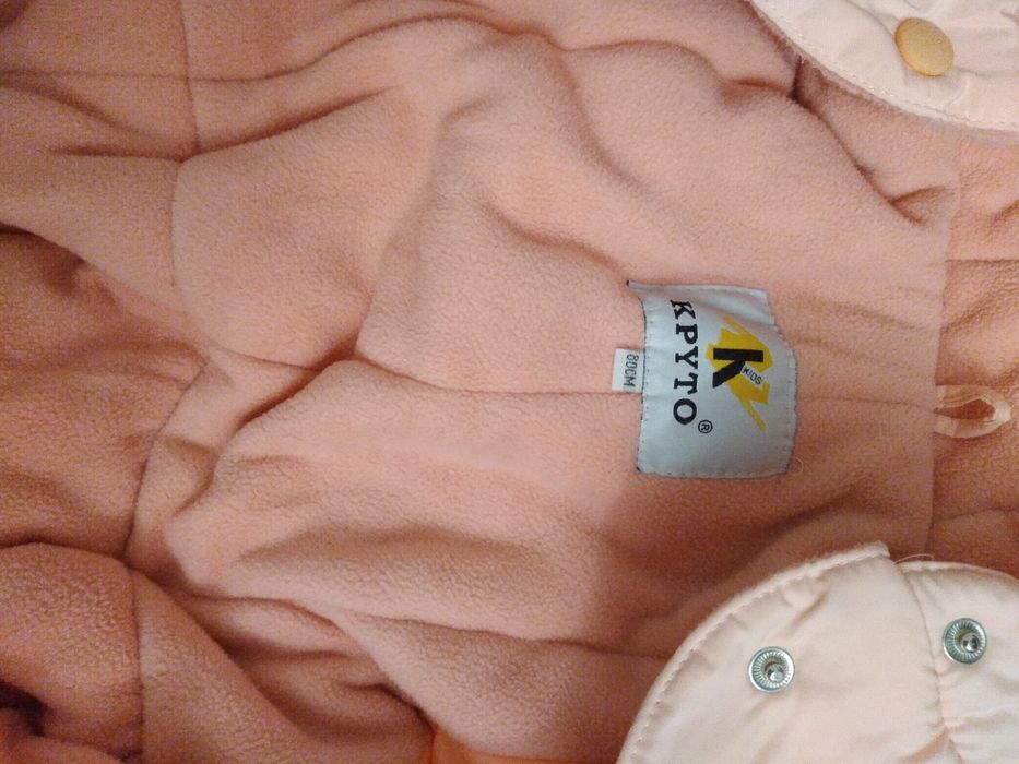 Комбинезон зимний