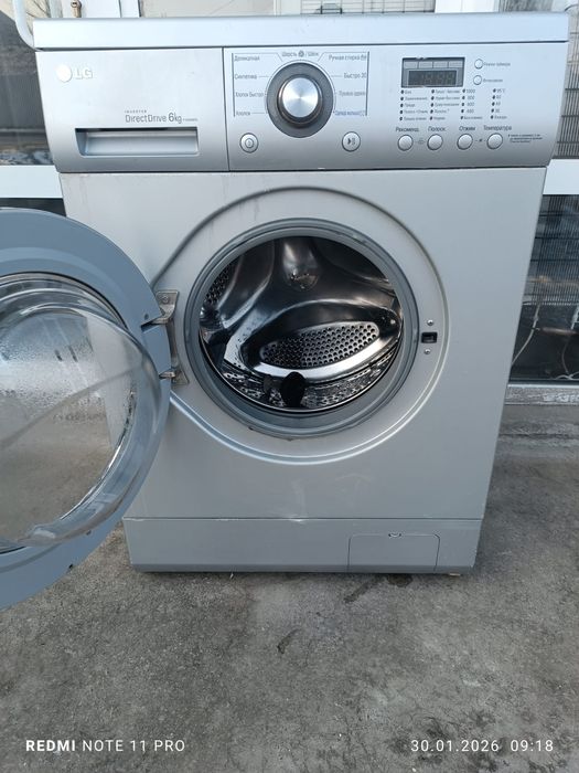 Стиральная машина