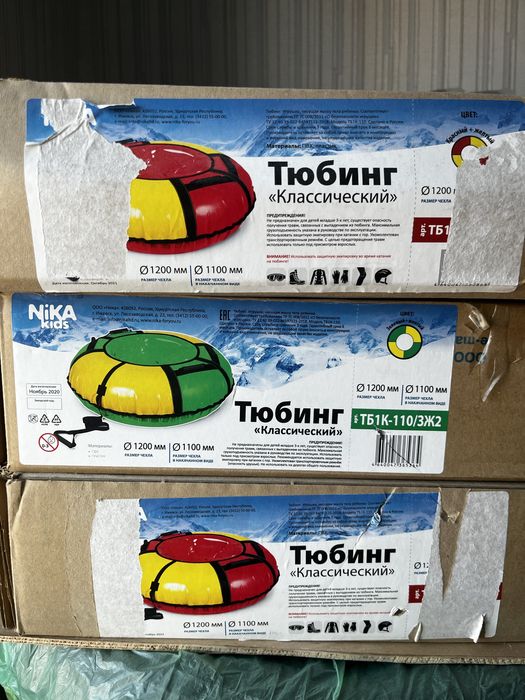 Тюбинг ватрушка 120см