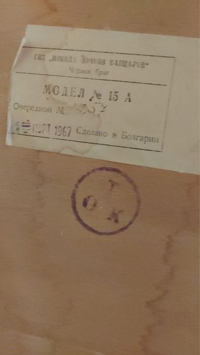 Продам стеллажный шкаф