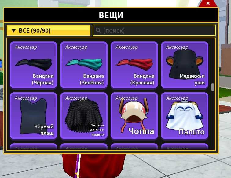 продам аккаунт роблокс