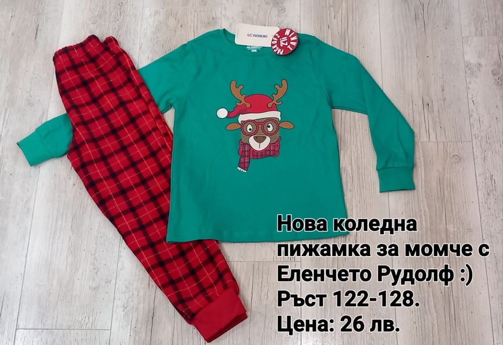 Нов мъжки КОЛЕДЕН пуловер, Lc Waikiki, р. М