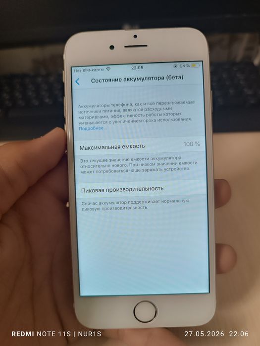 Продам IPhone 6 идеальный