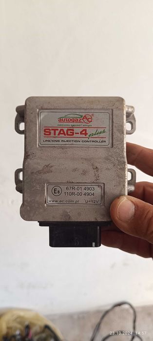 Газова уредба за три цилиндъра