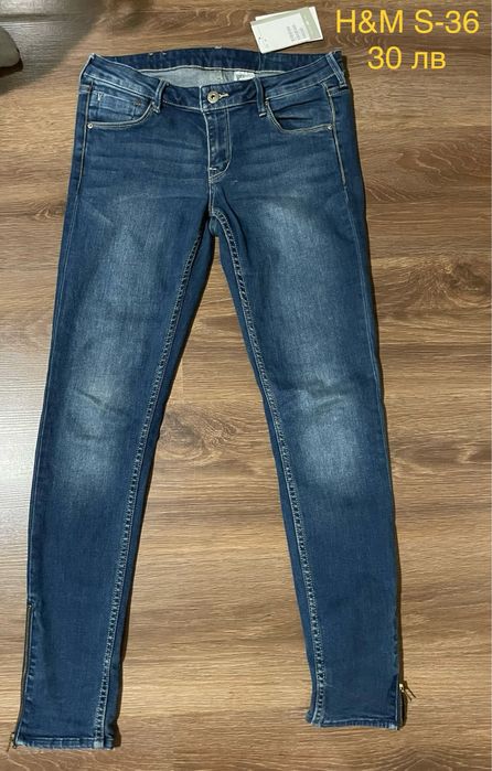 Нови дамски дънки и панталони Zara, Bershka, H&M -  S размер, 36