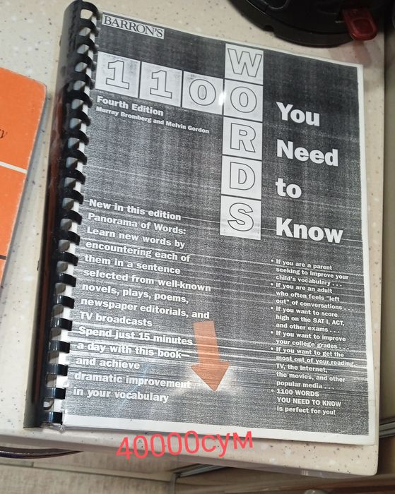 Учебники по английскому