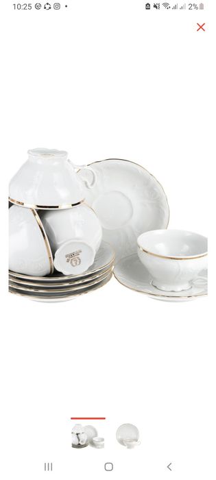 Чайная пара Бернадот Чехия