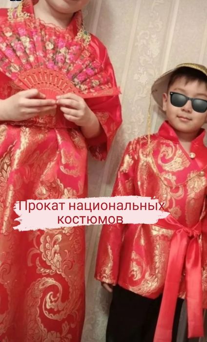 Прокат детских национальных костюмов