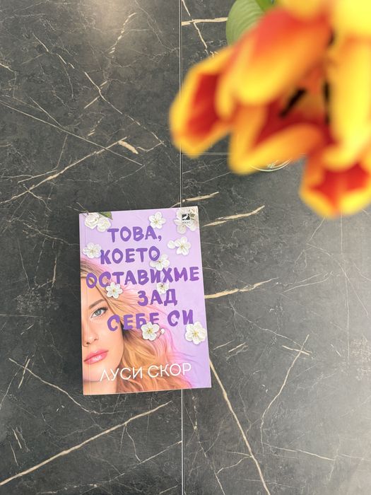 Книги в перфектно състояние