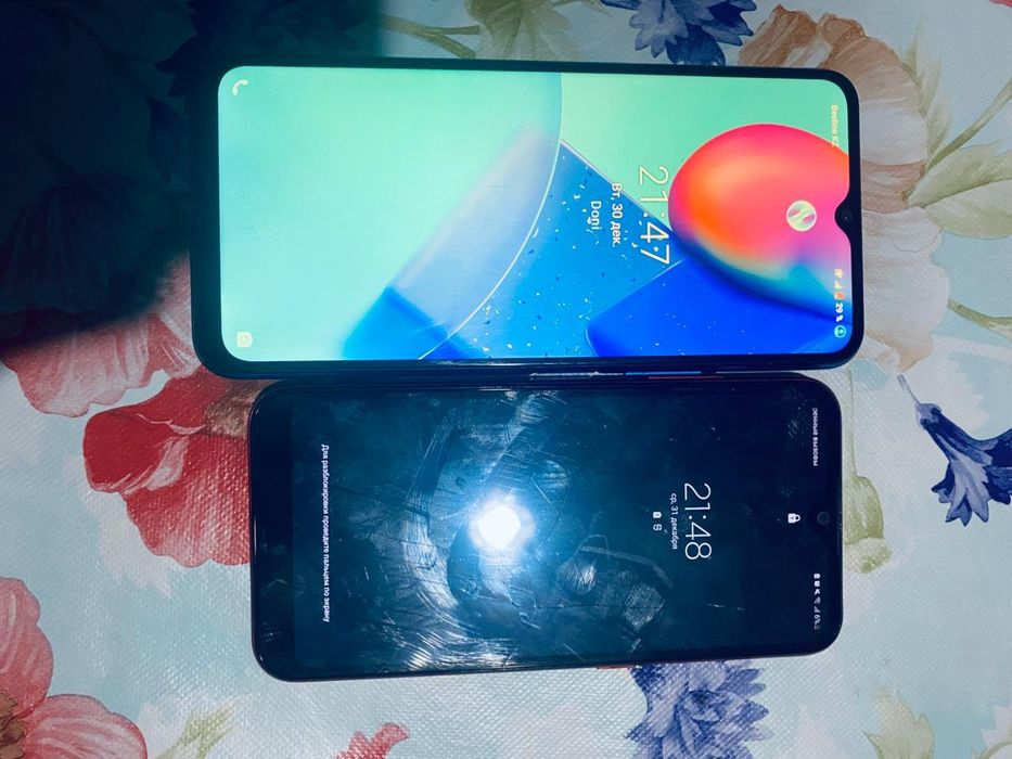 Прадам или обмен