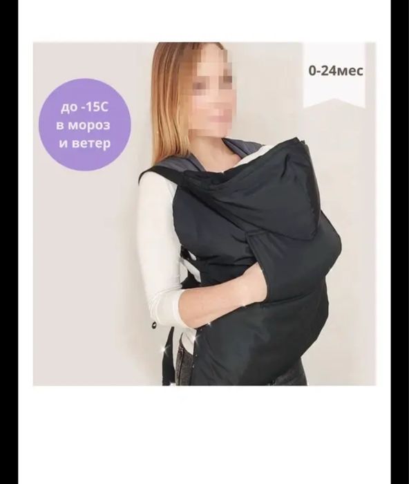 Куртка для эргорюкзака слингонакидка