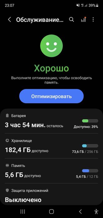Samsung galaxy not 10 5 g