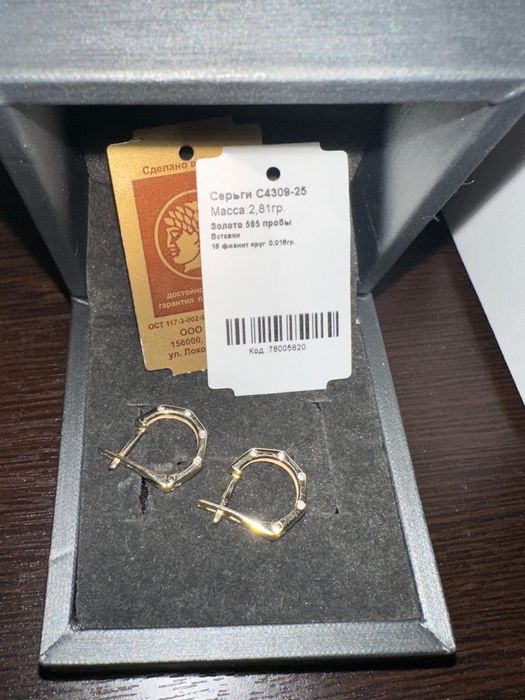Продам серьги золото