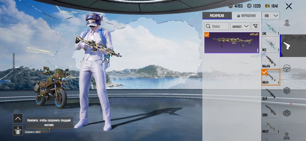 Продам акк в пабг