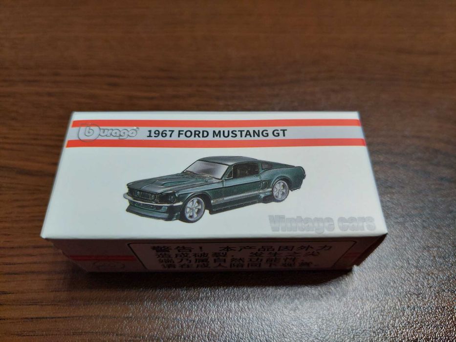 Bburago модели 1:64