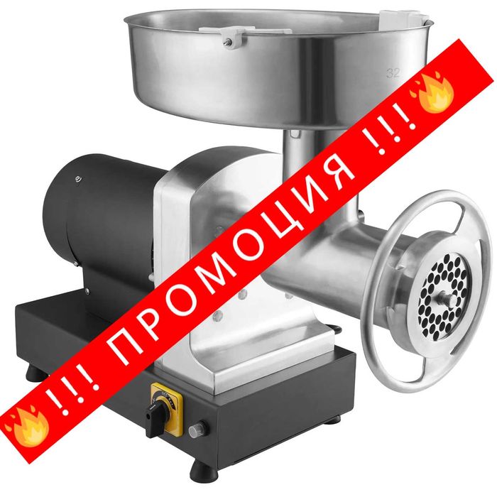 НЕМСКА Тежка електрическа месомелачка 400кг/час + ЛЕД ФЕНЕР