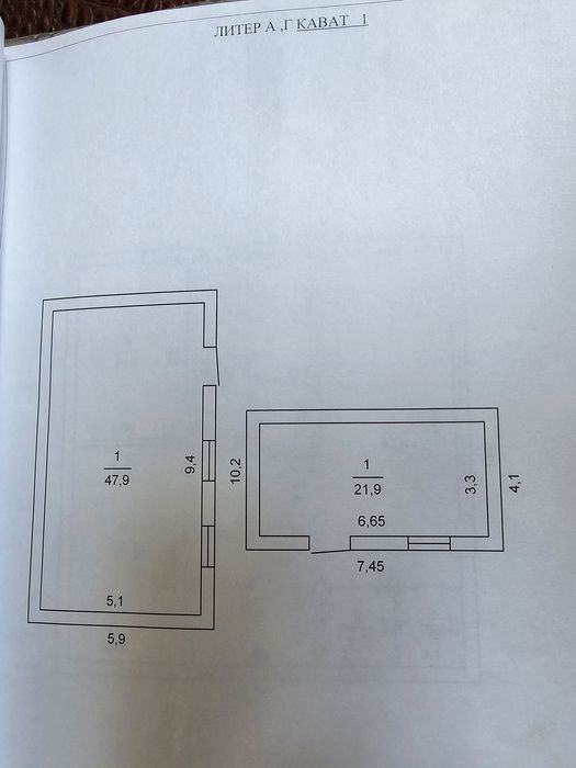 Продаётся участок в Бухаре (махалля Геофизика)