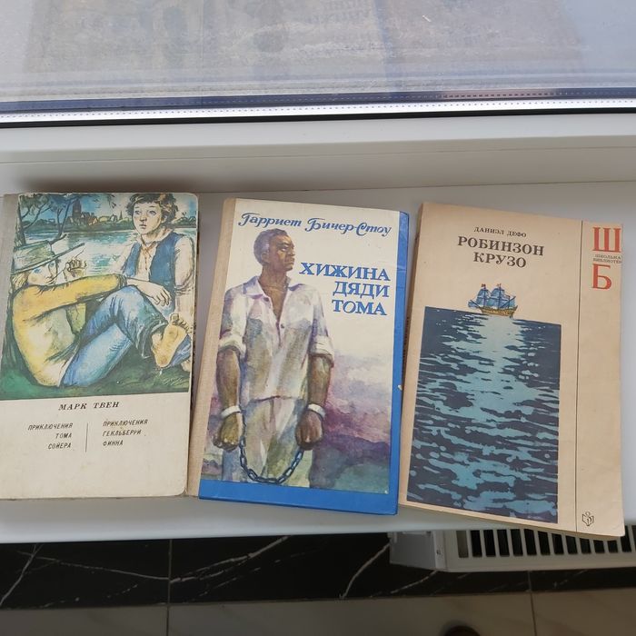 Хорошие книги , на разный возраст