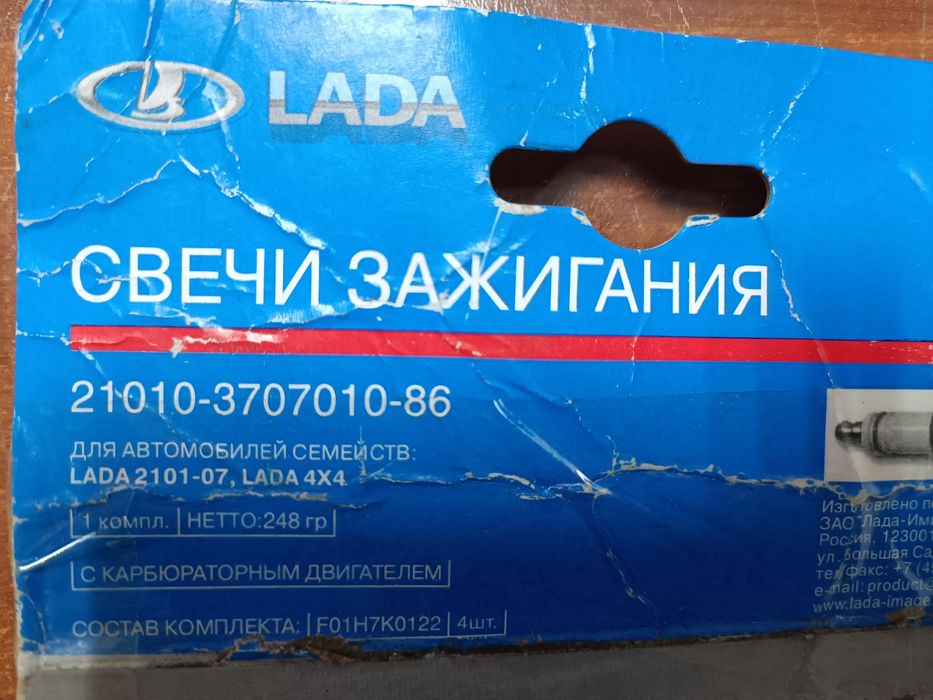 Продам свечи зажигания