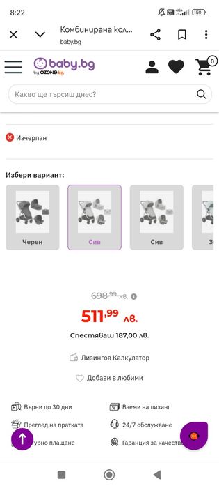 Бебешка количка kikka boo ugo