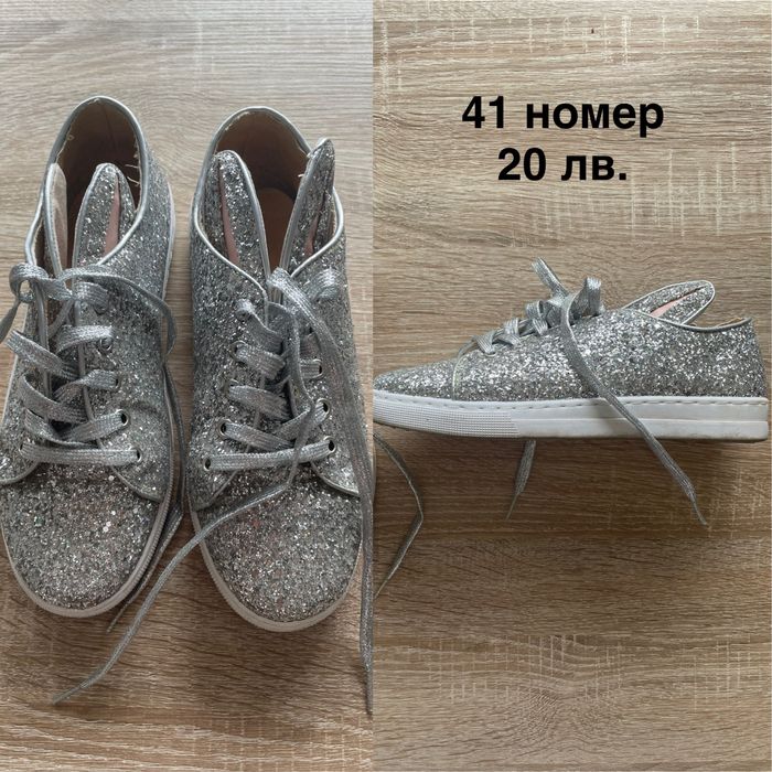 ПРОМОЦИЯ -25% отстъпка на всичко !!! обувки от 10 лв. Nike Scotch