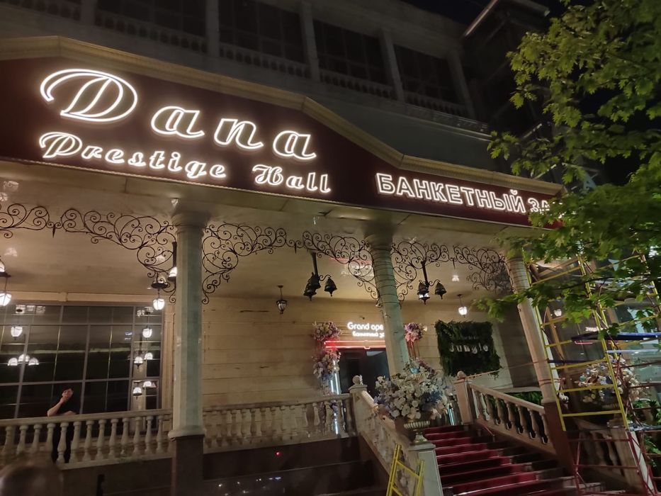 Наружная реклама