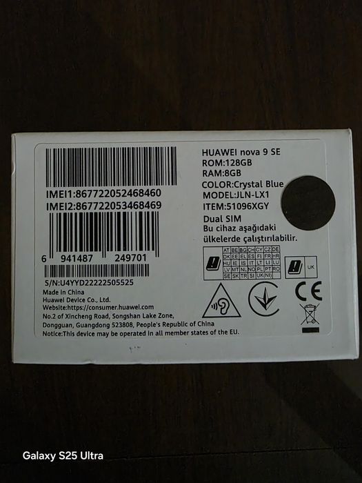 Huawei Nova 9 SE